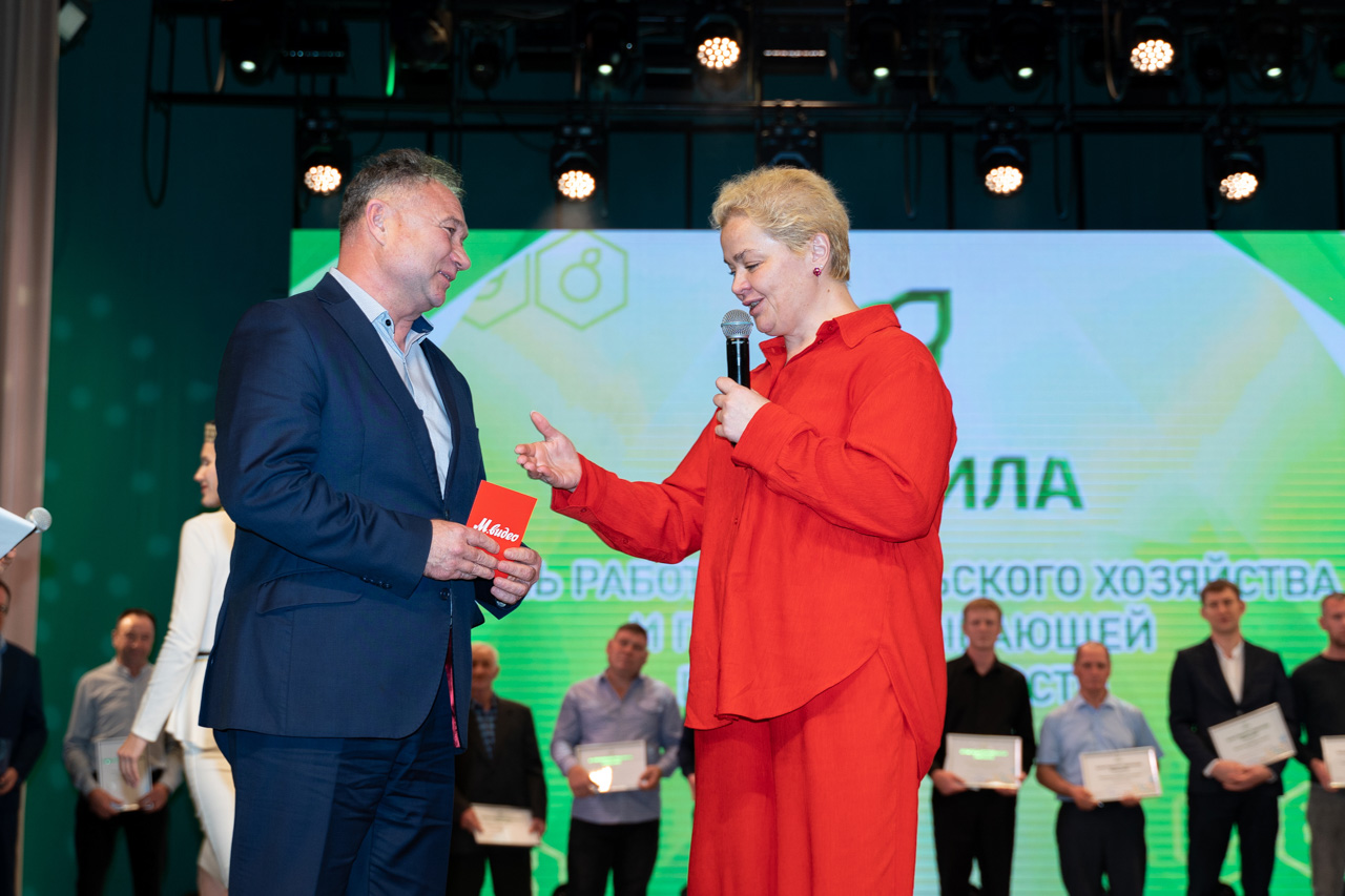 День работника сельского хозяйства и перерабатывающей промышленности - 2023