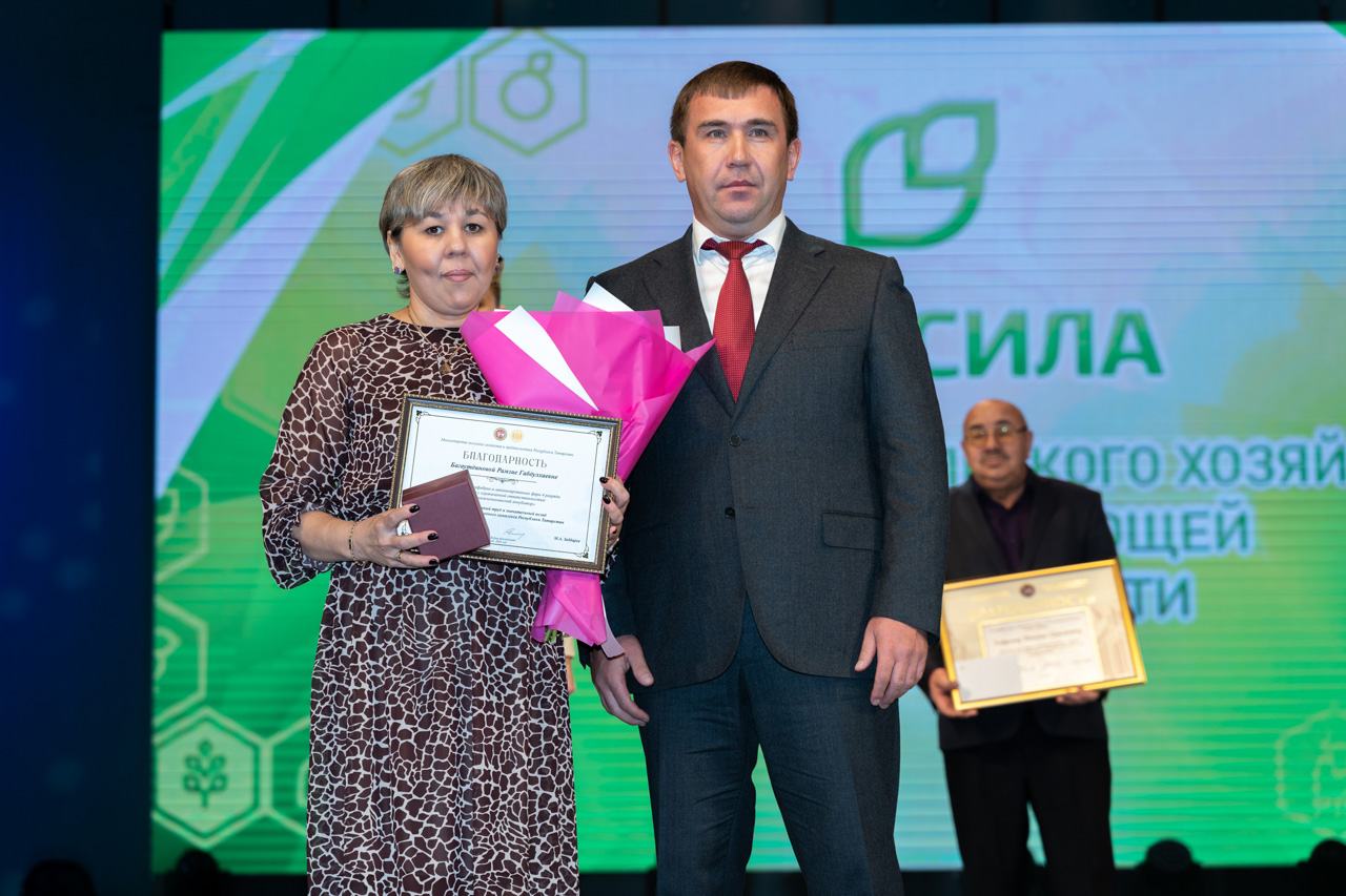 День работника сельского хозяйства и перерабатывающей промышленности - 2023