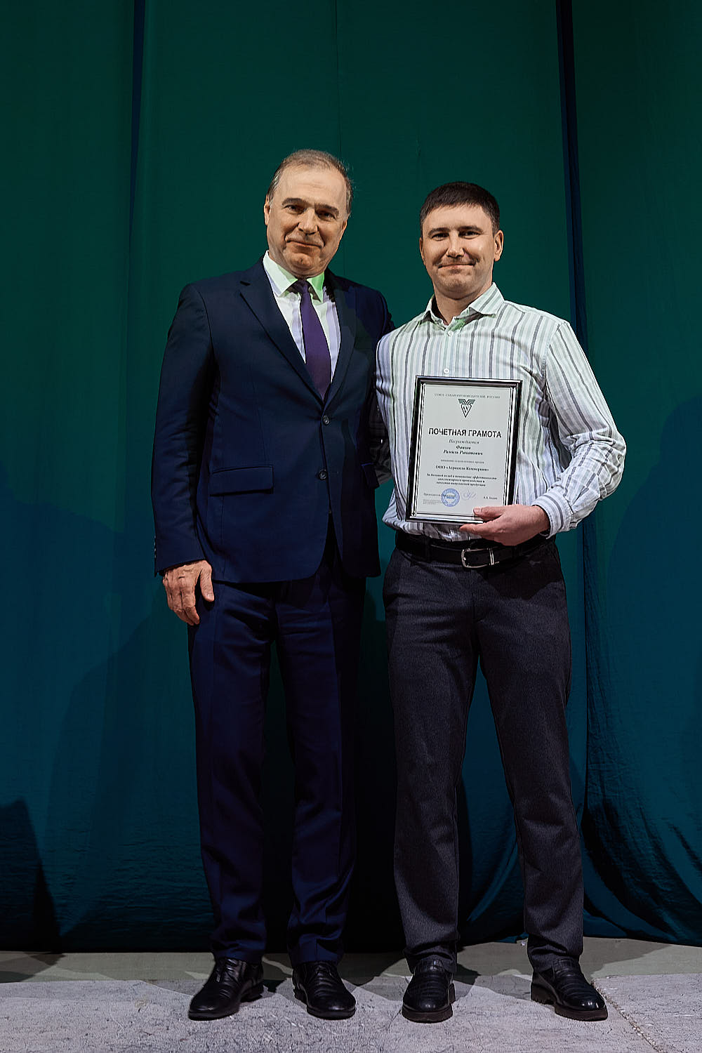 День работника сельского хозяйства и перерабатывающей промышленности - 2025