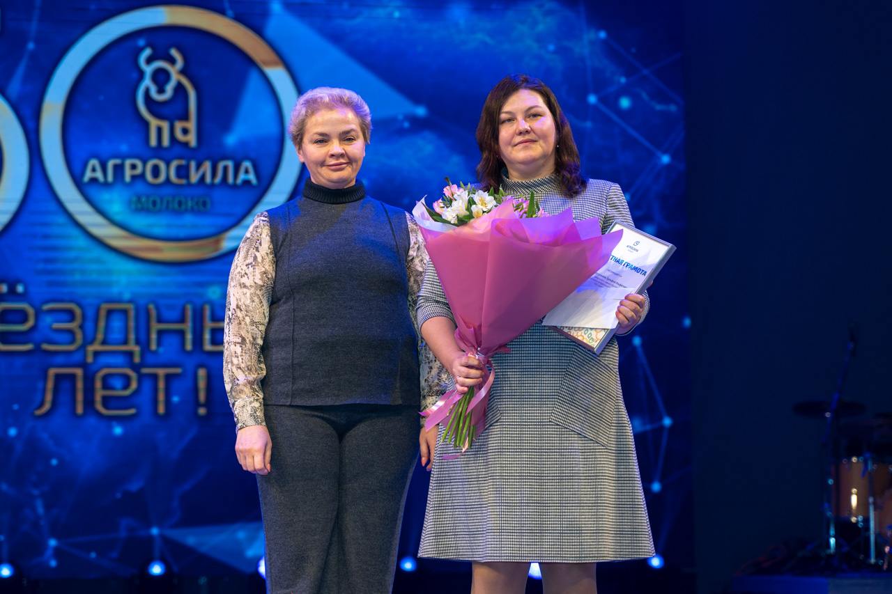 50-летие ООО "Агросила-Молоко"