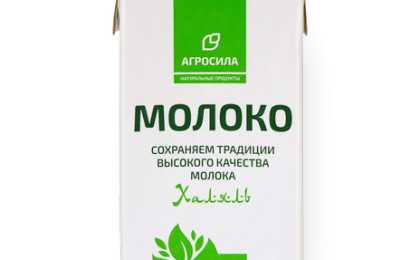 AGROSILA'S PRODUCTS HAVE BEEN AWARDED THE RUSSIAN QUALITY MARK