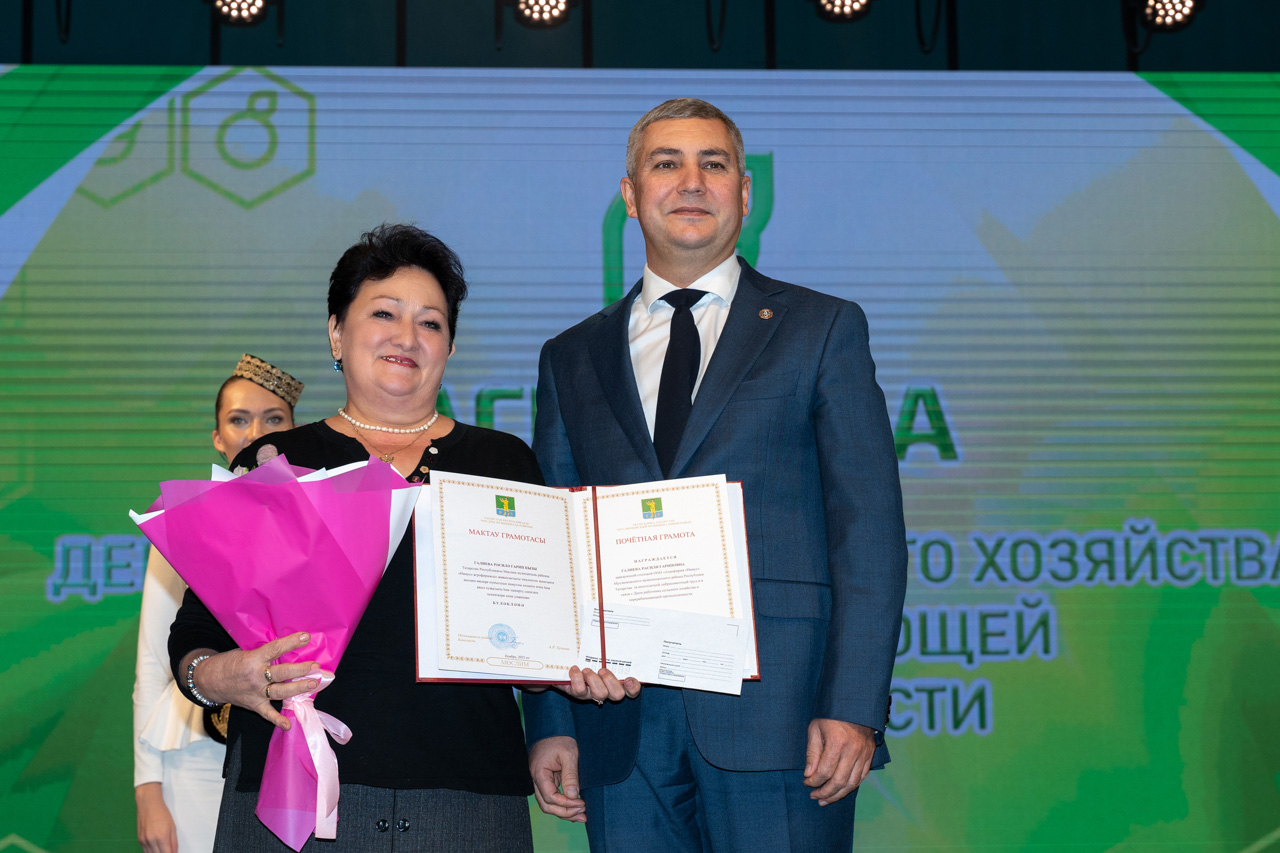 День работника сельского хозяйства и перерабатывающей промышленности - 2023