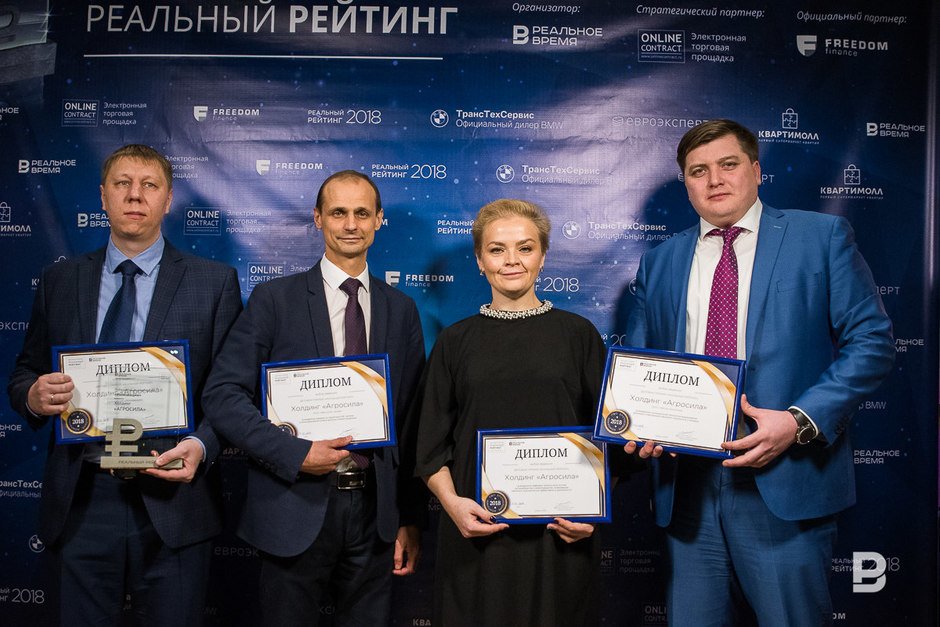 «АГРОСИЛА» получила премию «Реальный рейтинг» в области инноваций