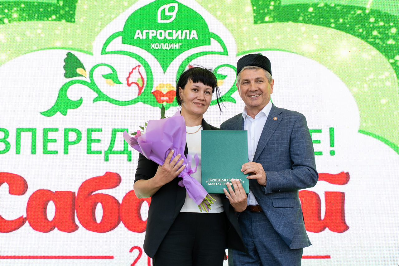Сабантуй 2024 холдинга Агросила