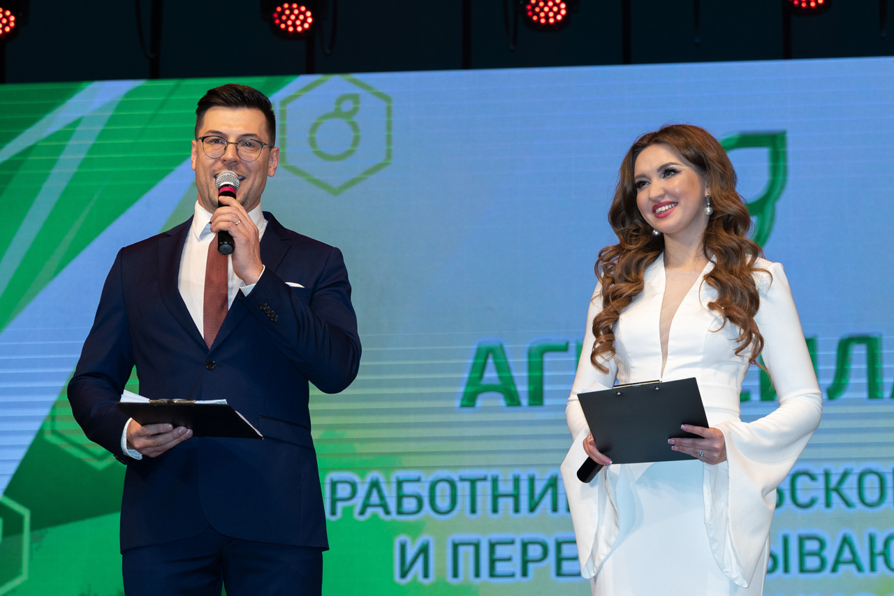 День работника сельского хозяйства и перерабатывающей промышленности - 2023