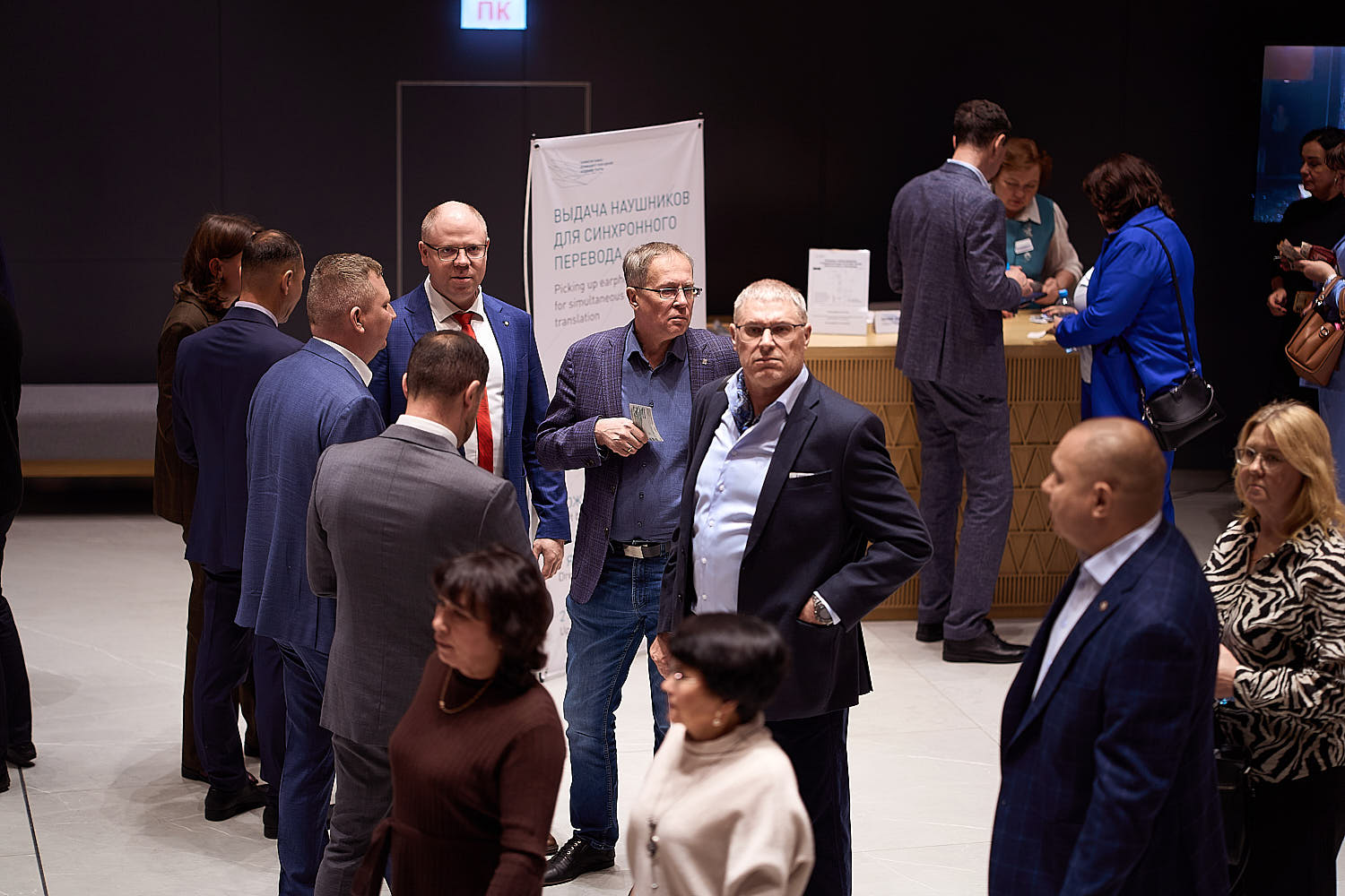 День работника сельского хозяйства и перерабатывающей промышленности - 2025