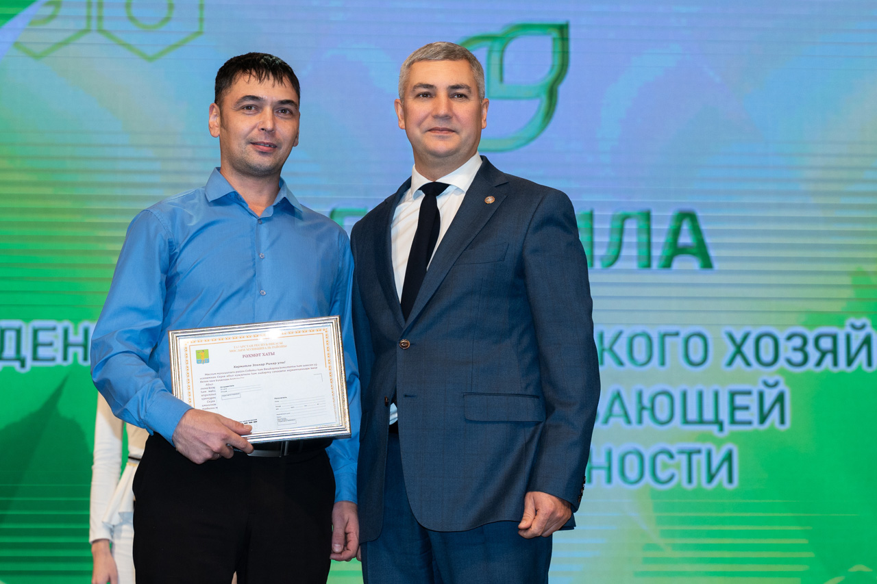 День работника сельского хозяйства и перерабатывающей промышленности - 2023