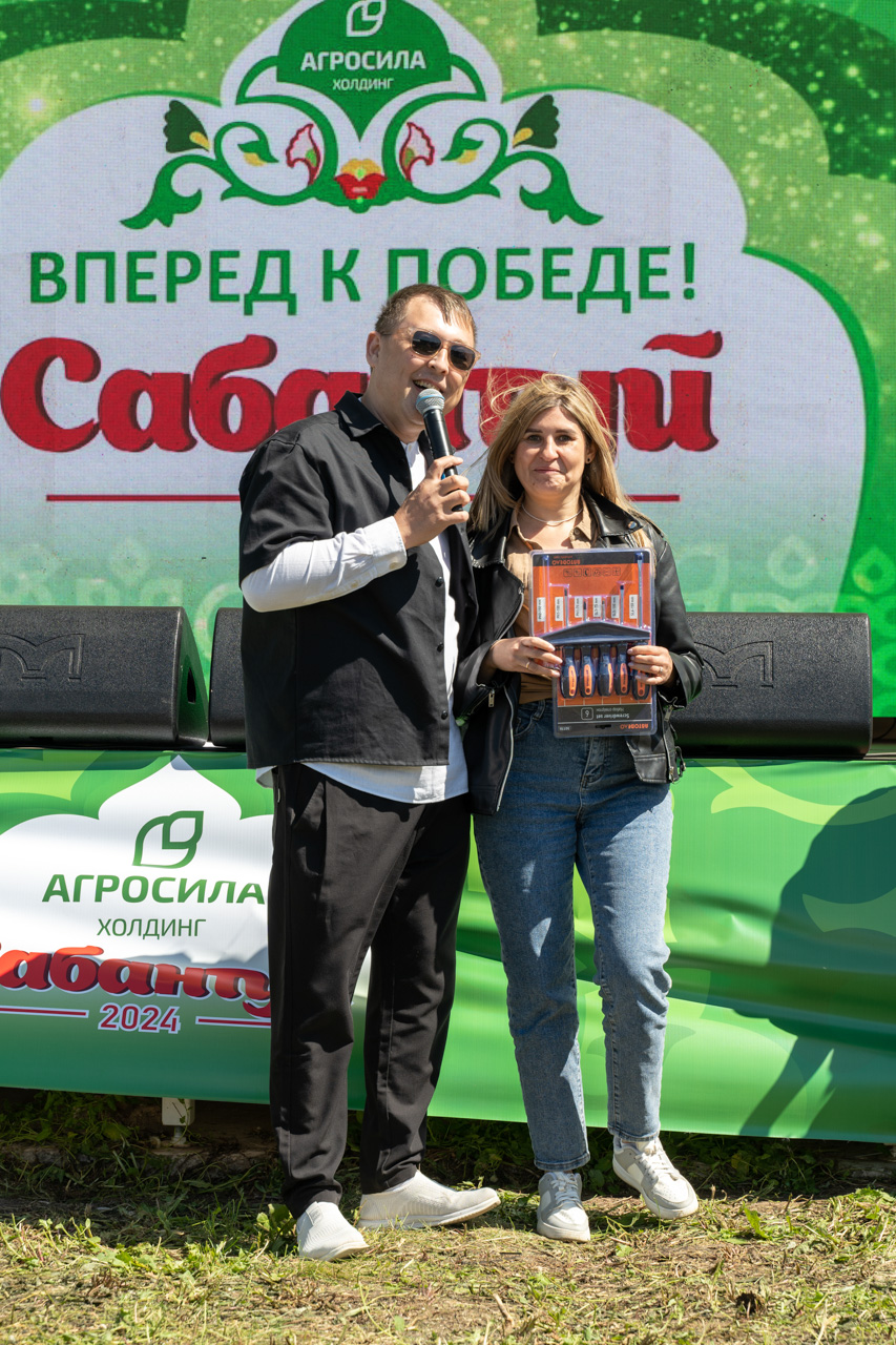 Сабантуй 2024 холдинга Агросила