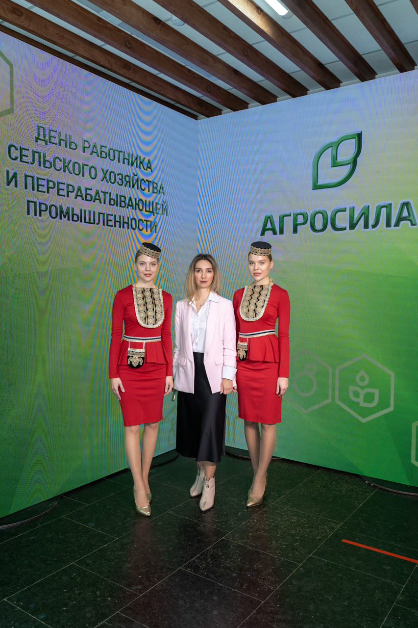 День работника сельского хозяйства и перерабатывающей промышленности - 2023