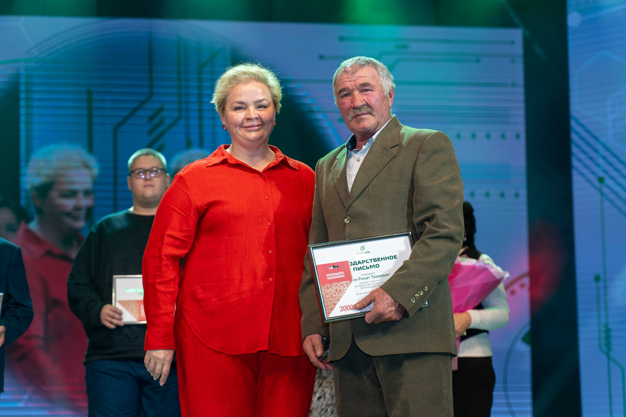 День работника сельского хозяйства и перерабатывающей промышленности - 2024