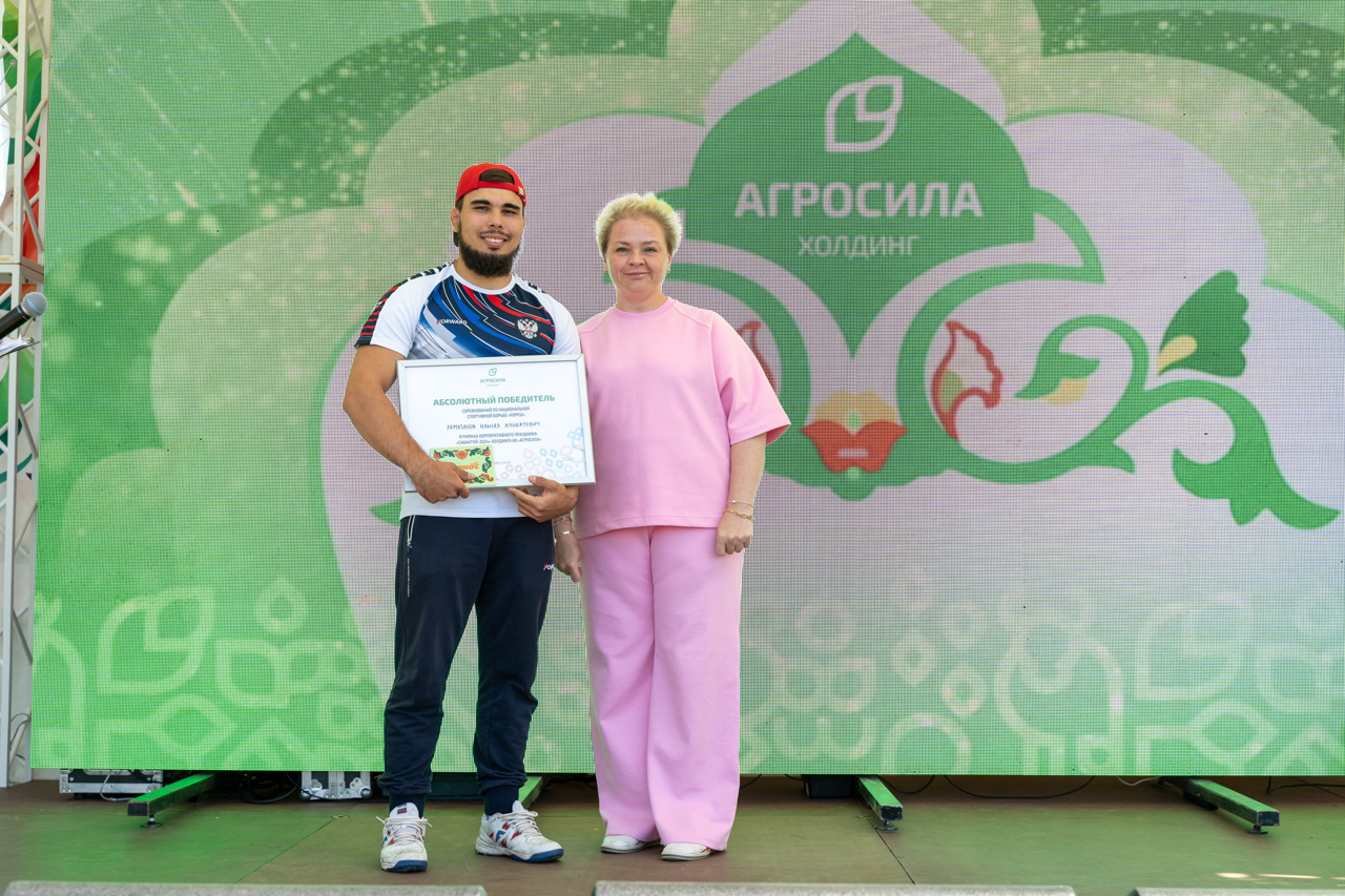 Сабантуй 2024 холдинга Агросила