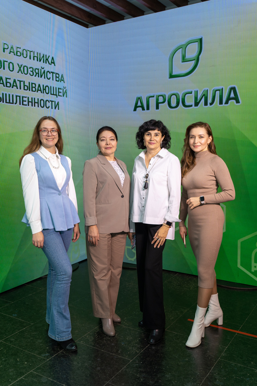 День работника сельского хозяйства и перерабатывающей промышленности - 2023