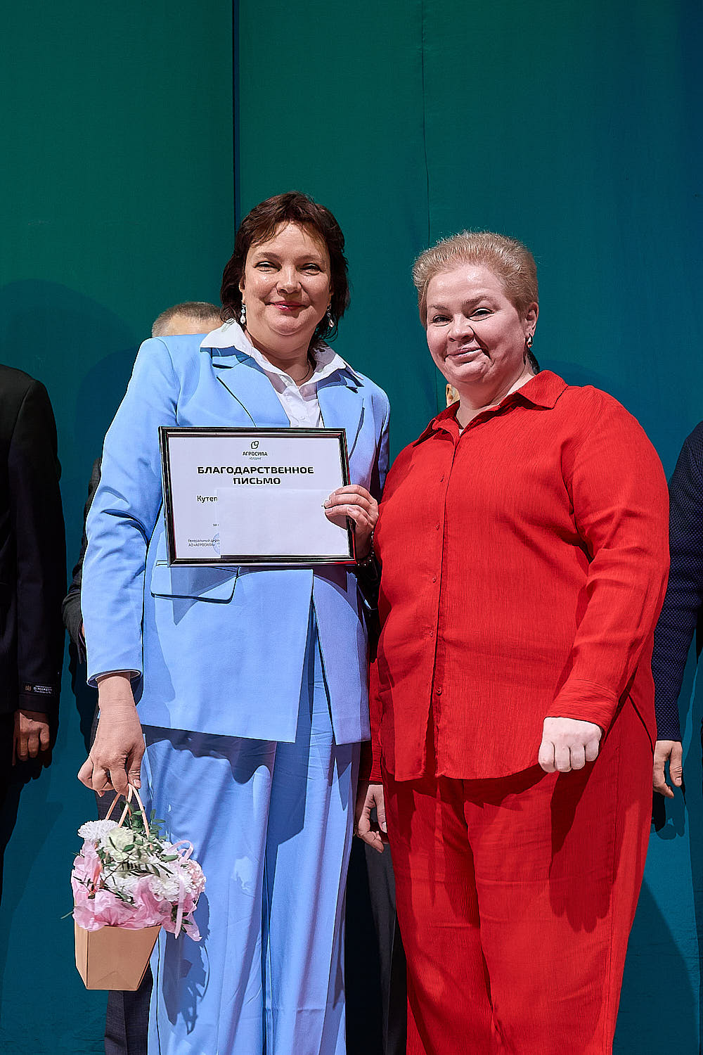 День работника сельского хозяйства и перерабатывающей промышленности - 2025