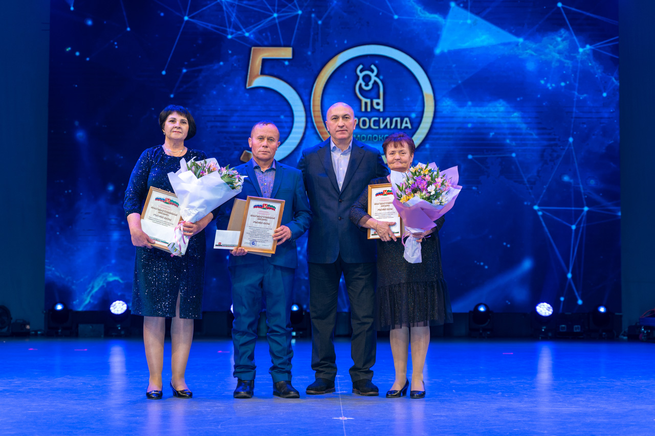 50-летие ООО "Агросила-Молоко"