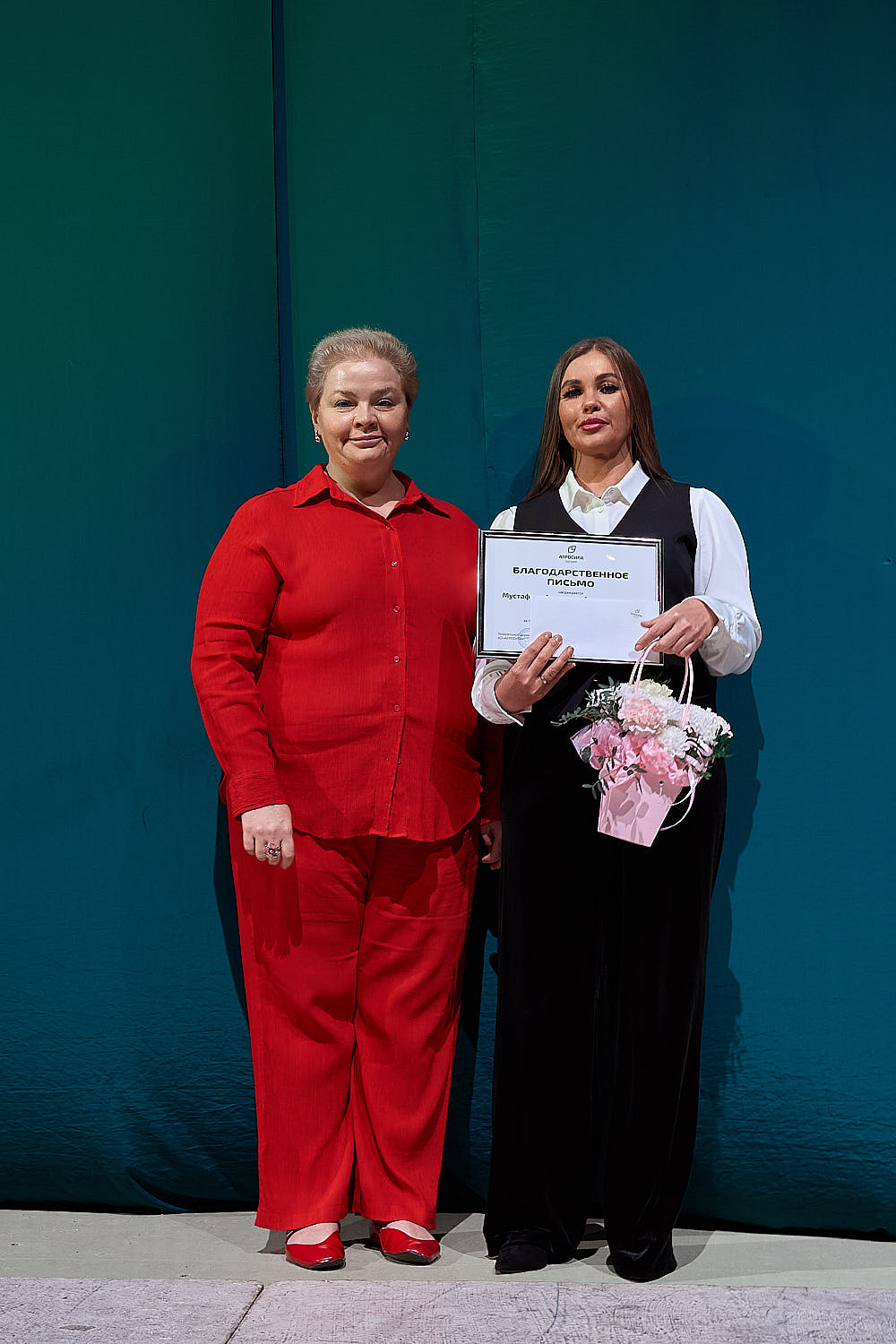 День работника сельского хозяйства и перерабатывающей промышленности - 2025