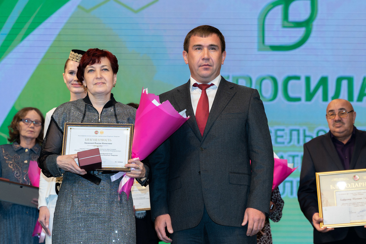 День работника сельского хозяйства и перерабатывающей промышленности - 2023