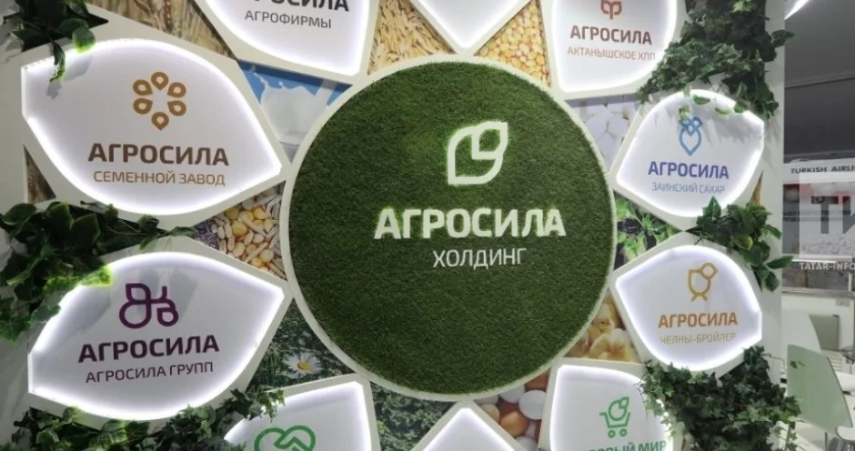 Инвестиции в обучение и цифровые навыки как стратегия роста холдинга «АГРОСИЛА»