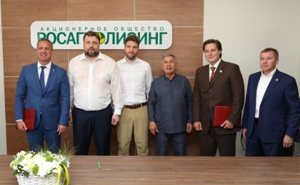 В Казани появился первый филиал Росагролизинга в Приволжском федеральном округе