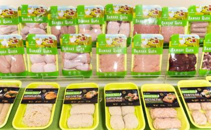AGROSILA LAUNCHES TWO NEW BRANDS FROM PERM POULTRY FACTORY
