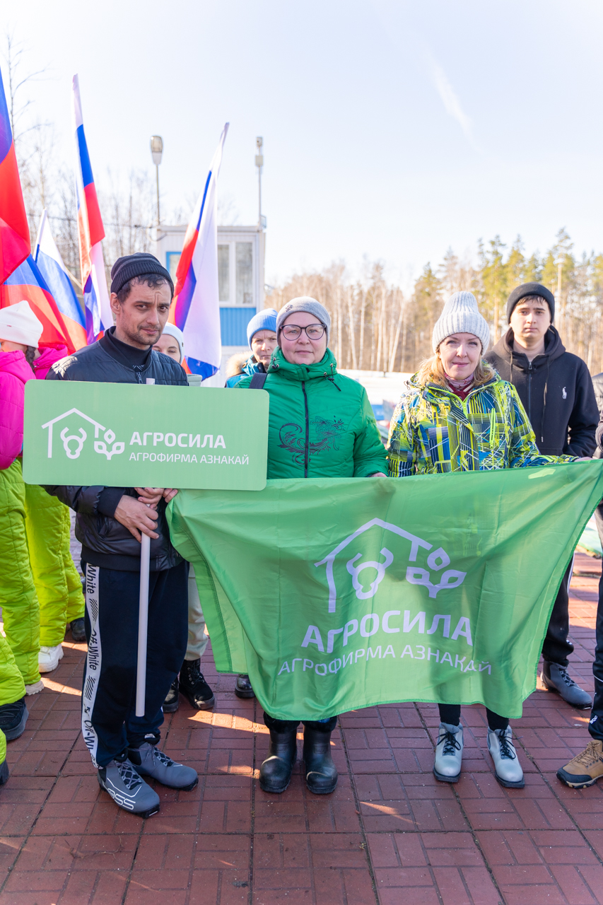 Агросильная лыжня - 2025